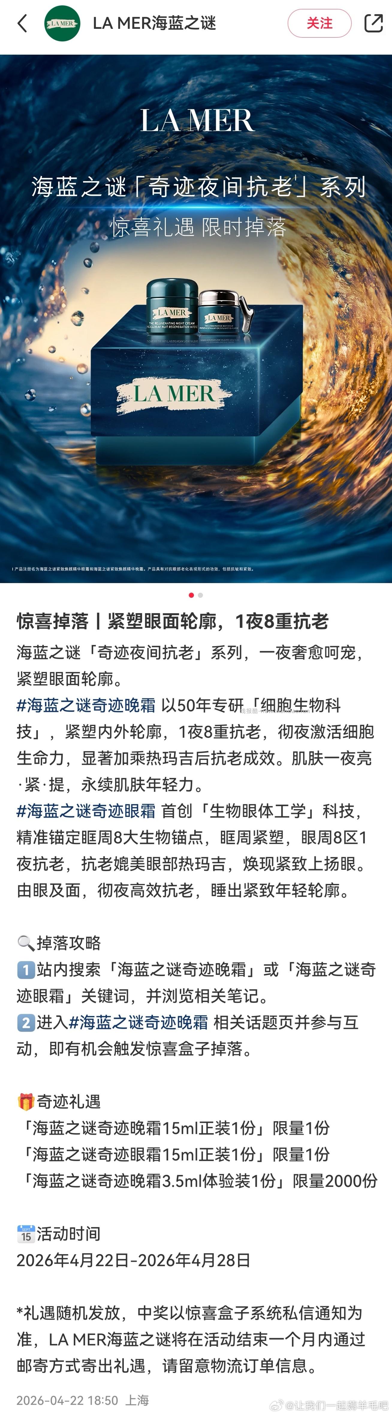 xhs海蓝之谜hlzm 两个 - 线报酷