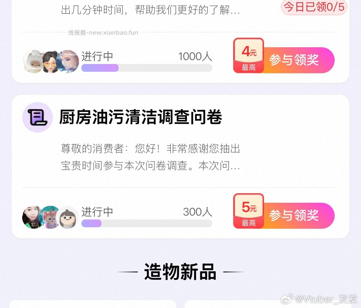 yjwd 蹲一下 - 线报酷