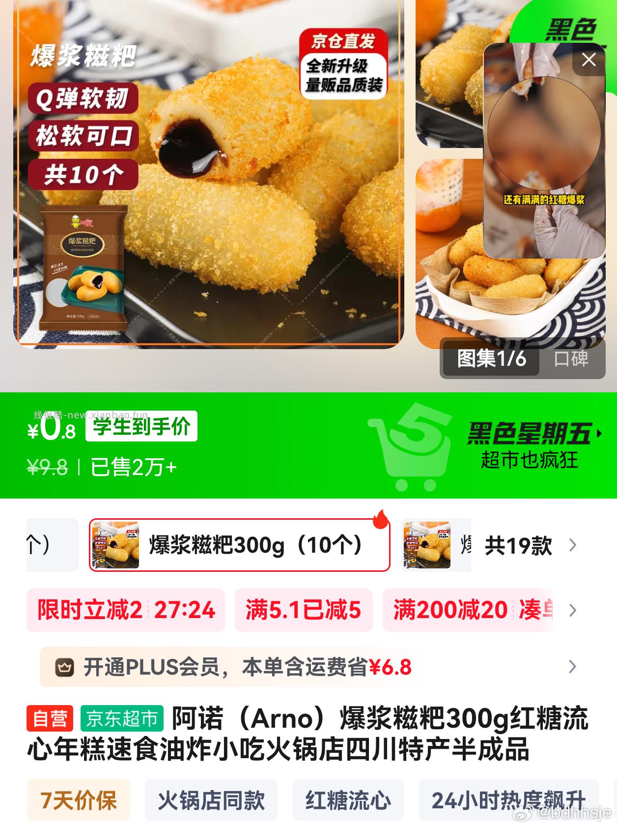 👩🏻🎓👩🏻🎓 - 线报酷