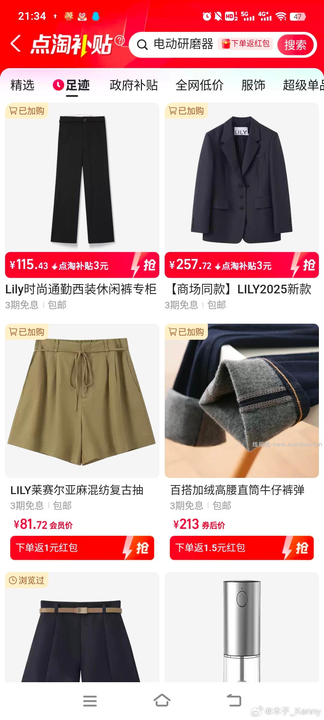 买它！西装有2倍20和长裤冲突️选了走tjb15。我的3倍补刷不出这牌子任何能的话可能更低 - 线报酷