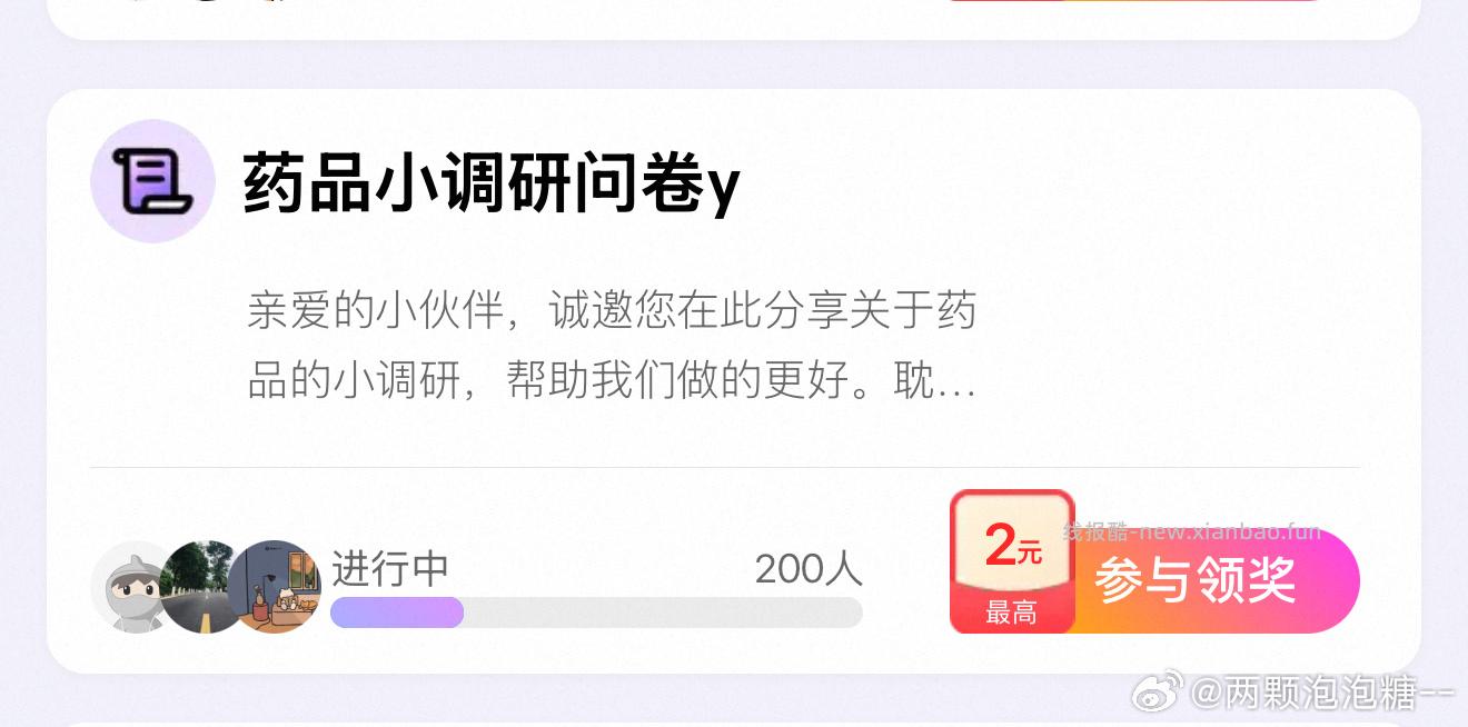 蹲yjwd 药品 - 线报酷