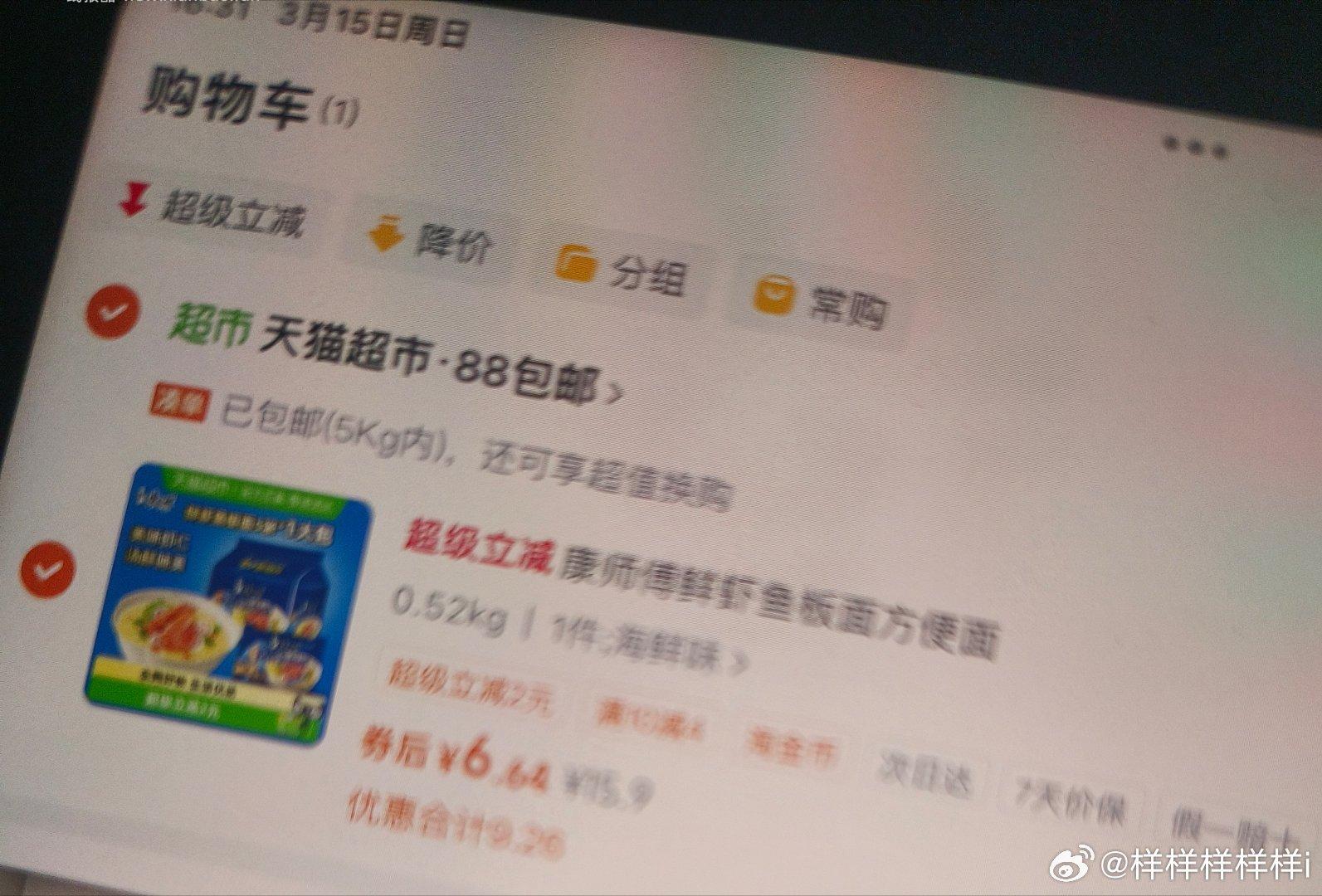 偷来的 好像没有看见有人发 - 线报酷