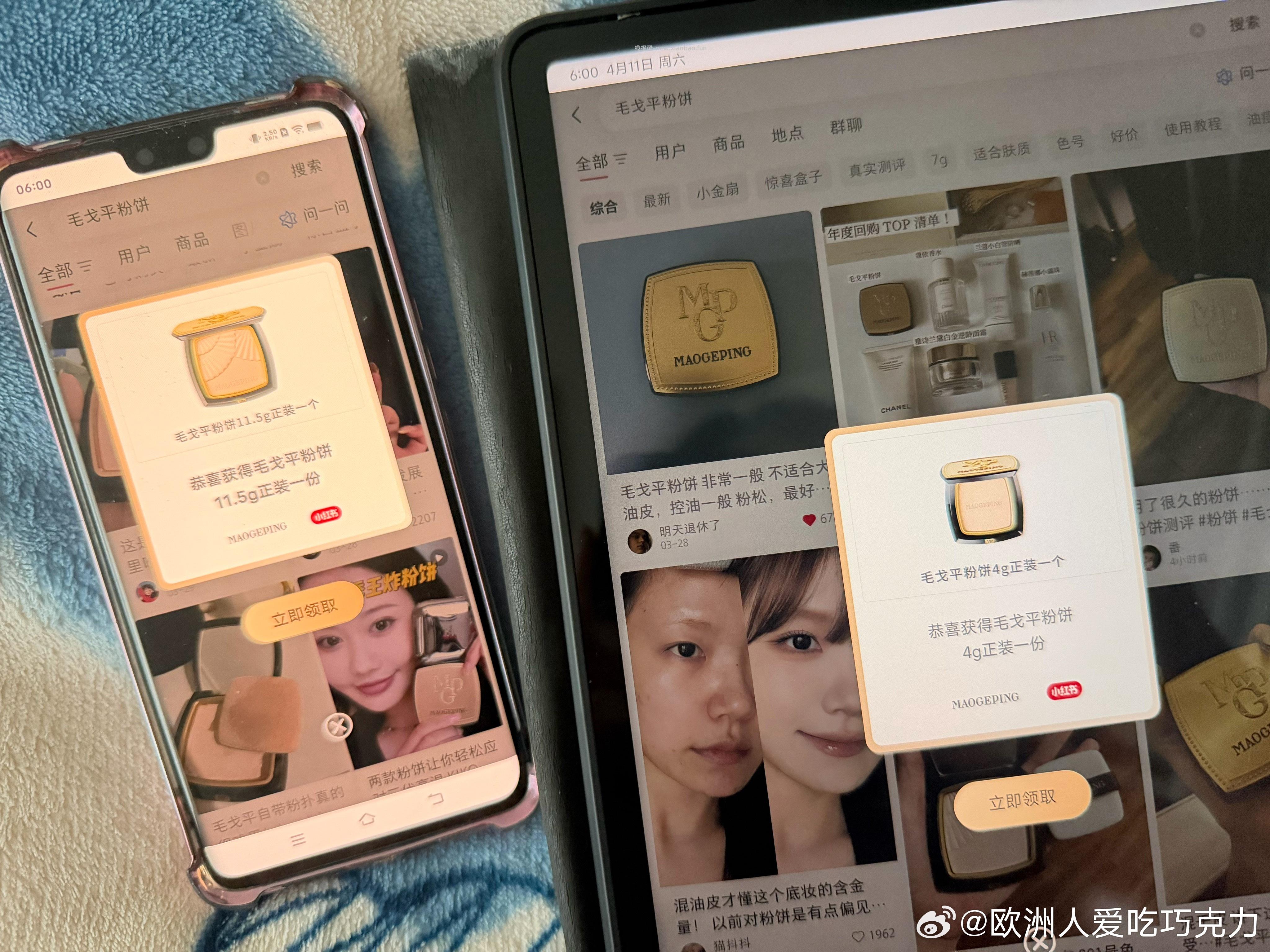 一正一小样 - 线报酷