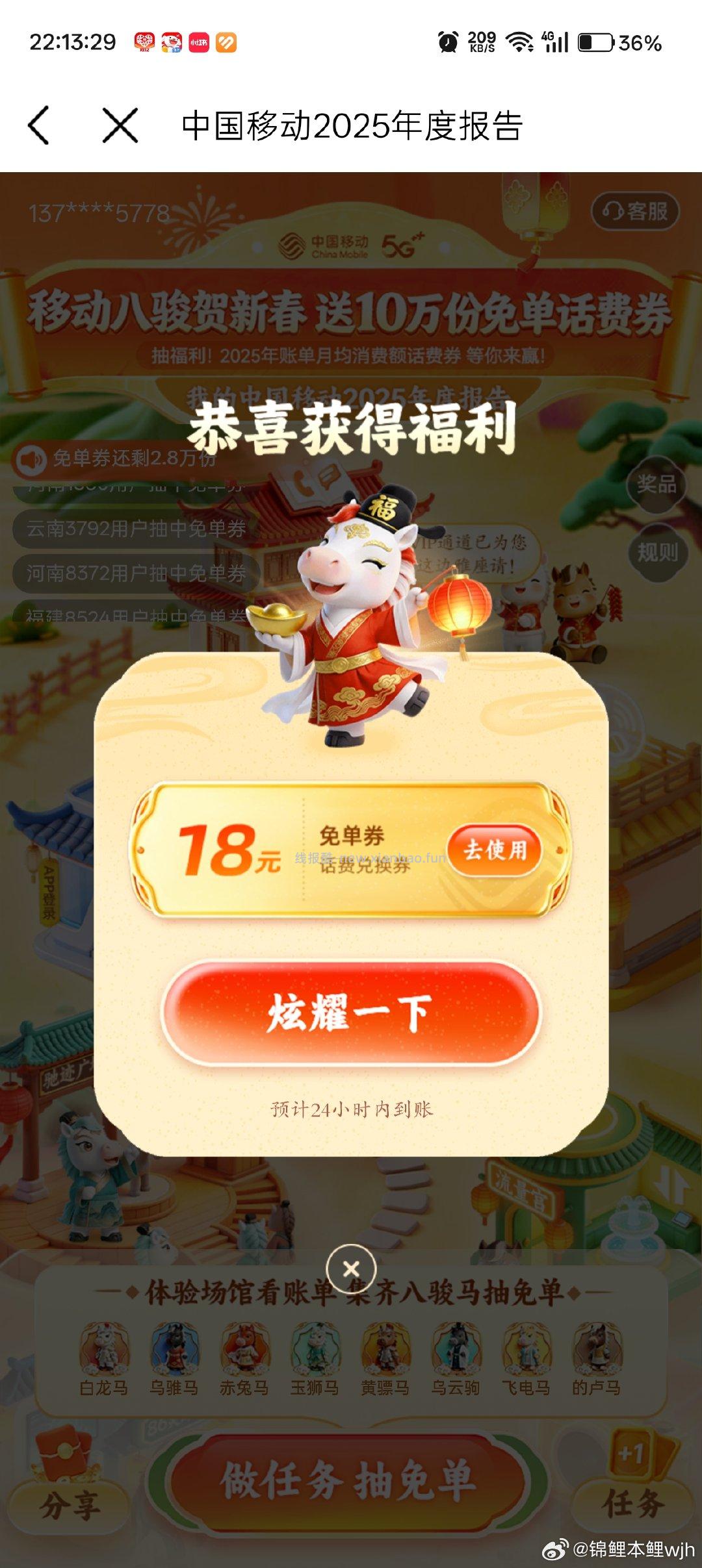 yd试试 ​​​ - 线报酷