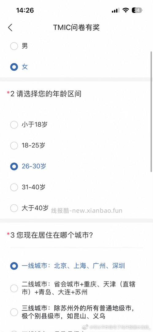 Yjwd甜品奶酪 无雷 - 线报酷
