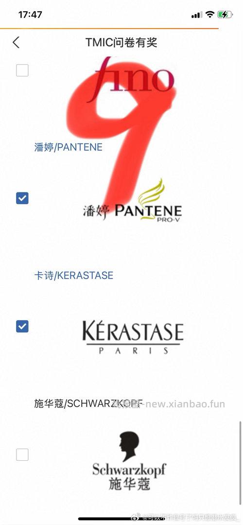 yjwd洗护发b 看不见头像 介意慎参考 - 线报酷