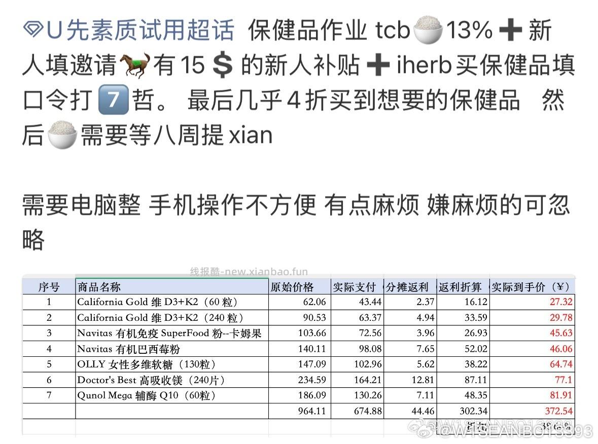 死活发不出去了还 - 线报酷