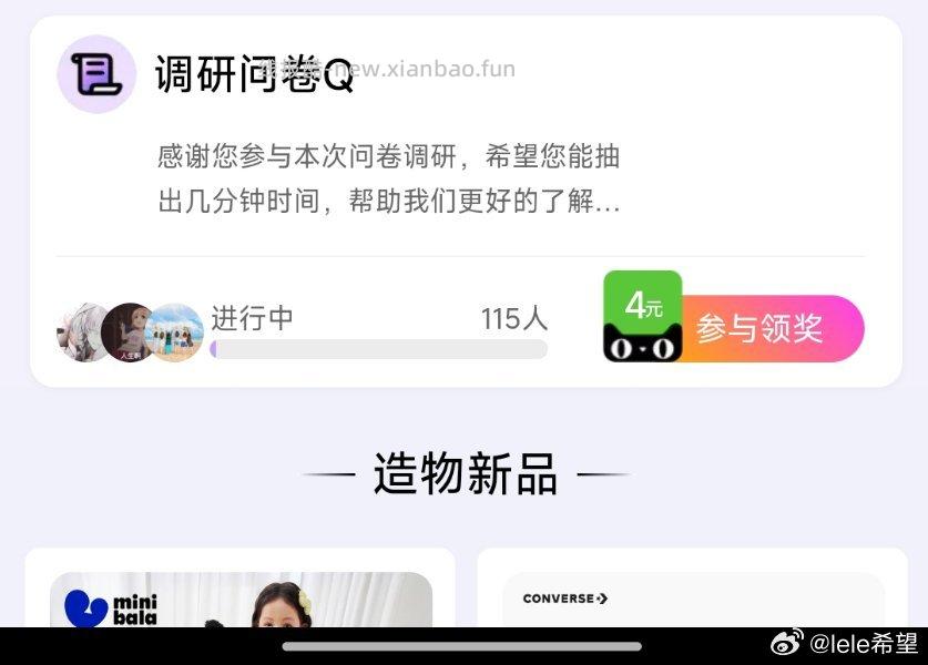 yjwd蹲一下宝宝年龄 - 线报酷