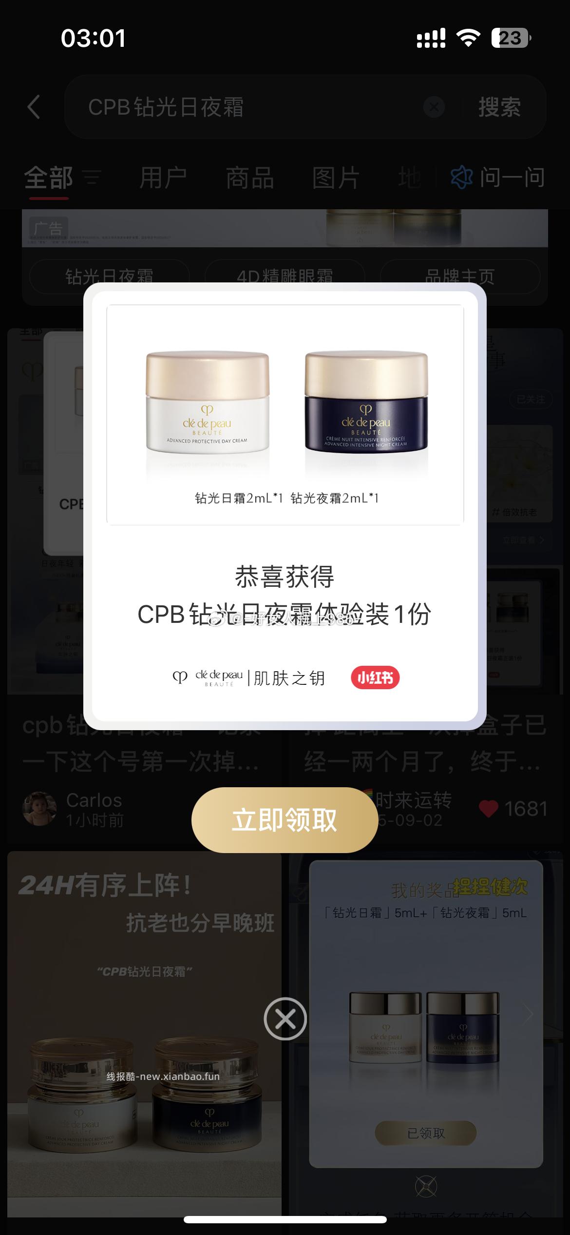 卡点有 - 线报酷