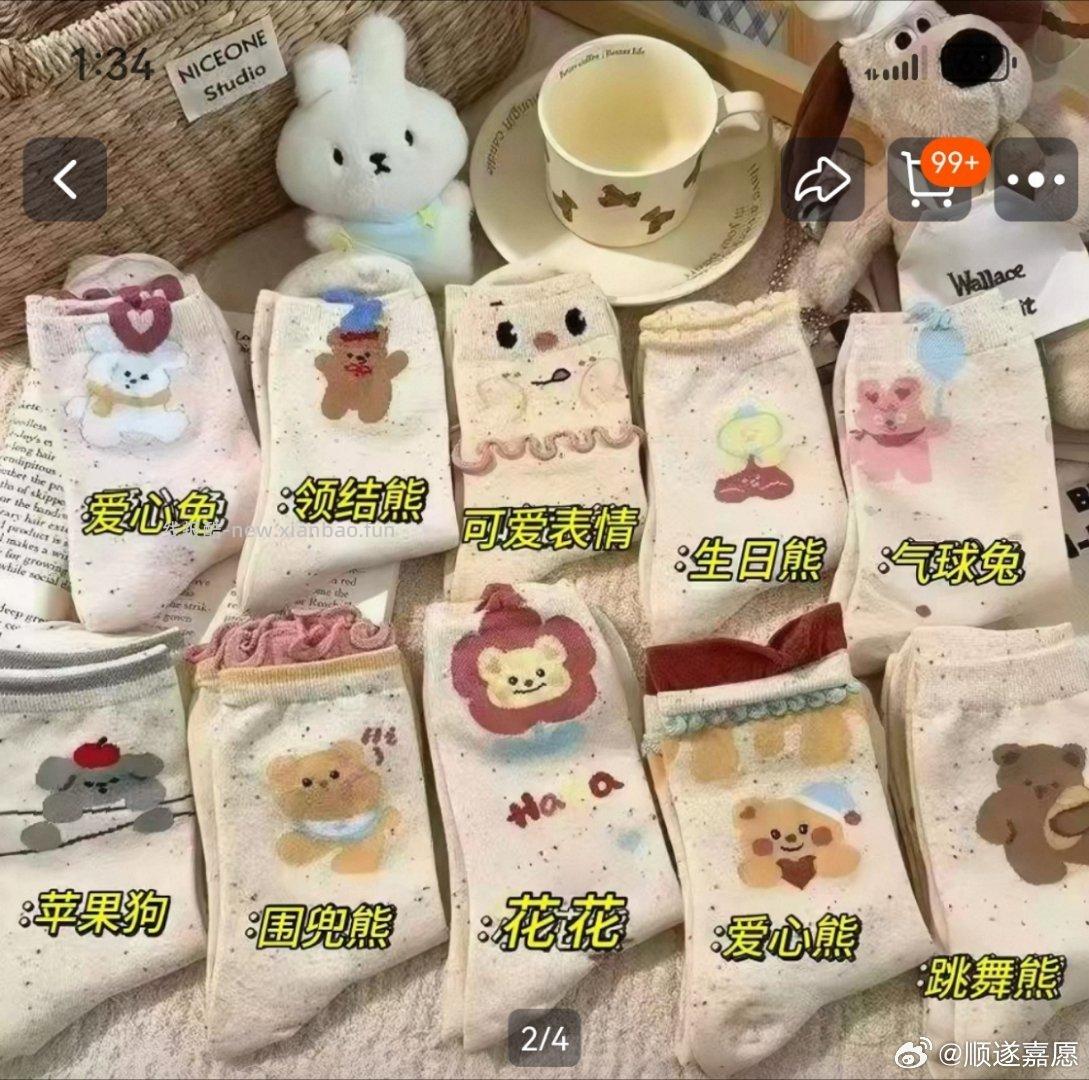 抓夹挺韩百搭的 ldl4-3 dt足迹-1 找姐妹挂过zbj了叠看剧 - 线报酷