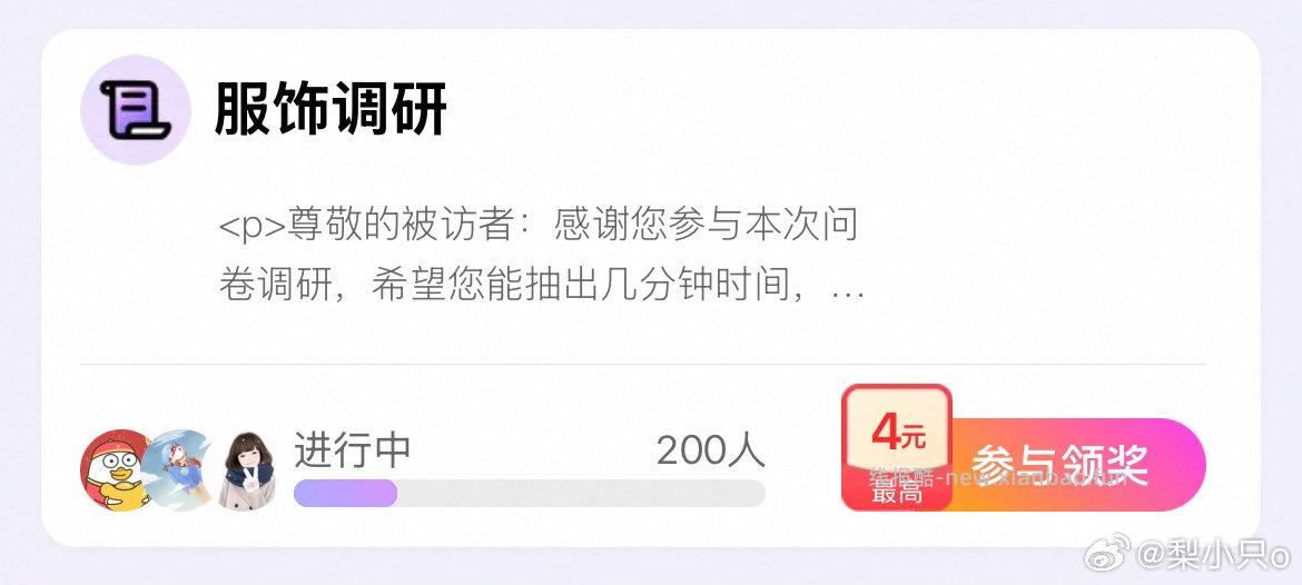 yjwd 服饰 - 线报酷