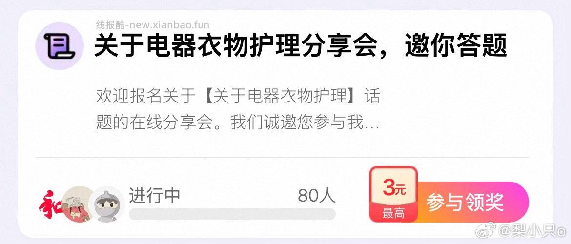 yjwd 电器衣物护理 - 线报酷