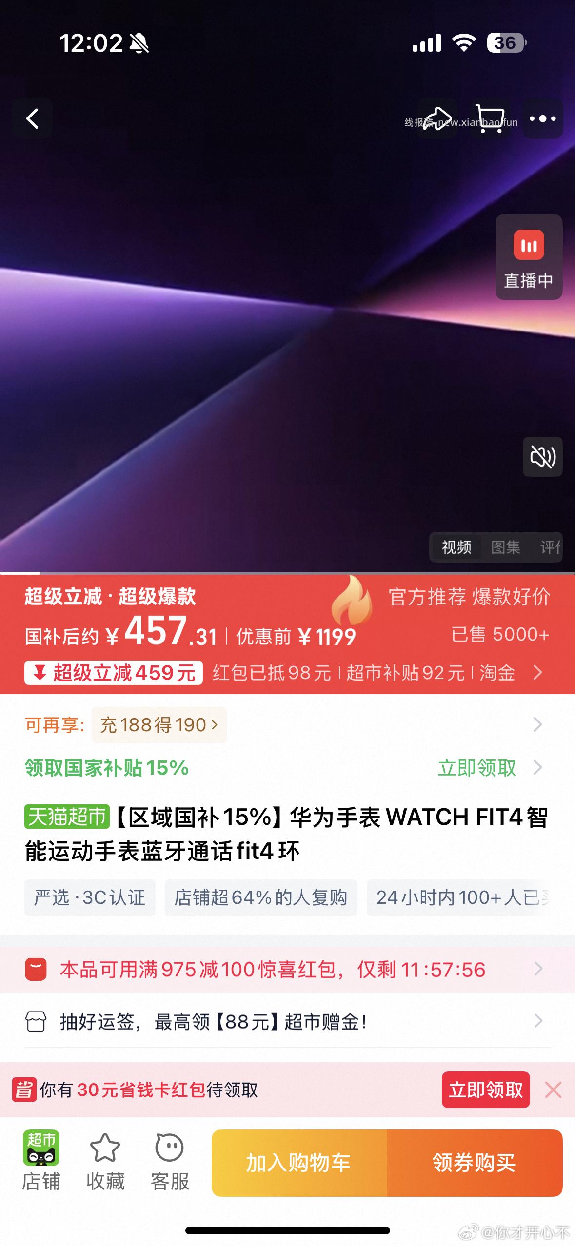 有这个价格 需要的可以看看 打call - 线报酷
