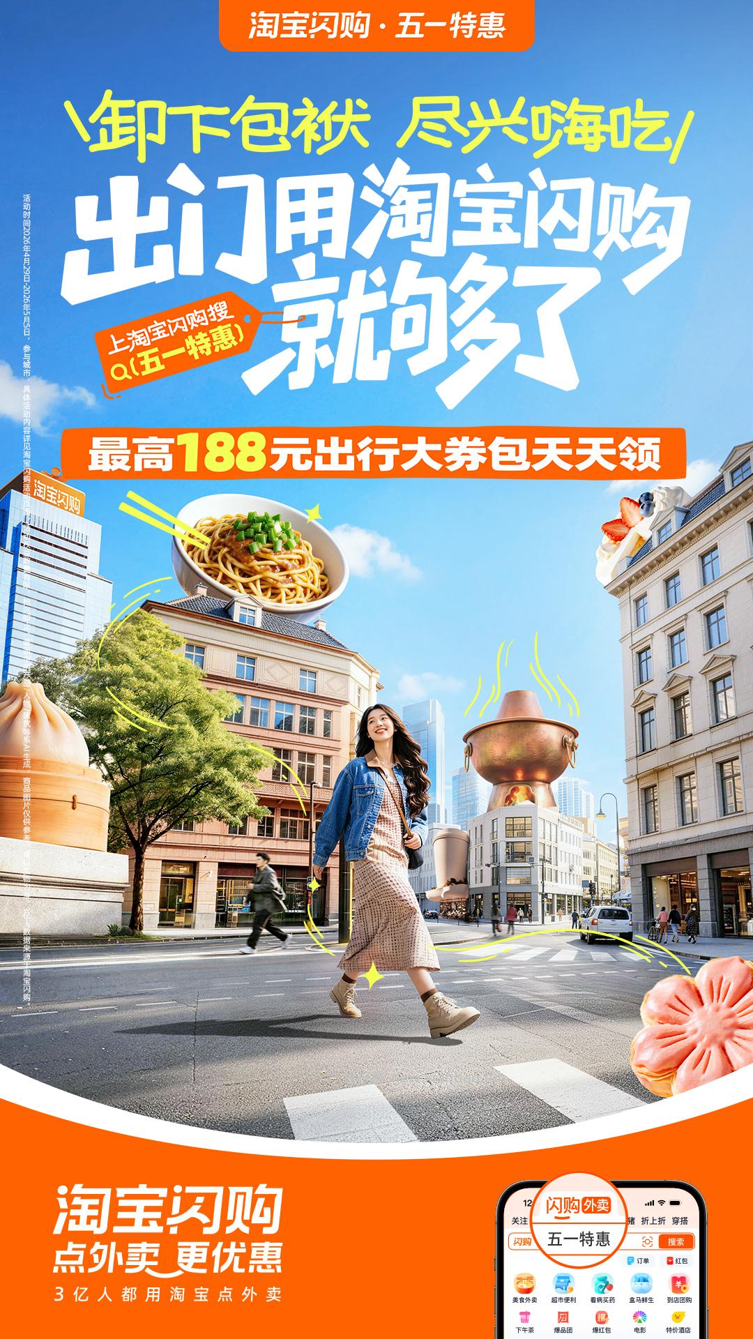 宝子们来去原博互动抽奖哈 不过滤 - 线报酷