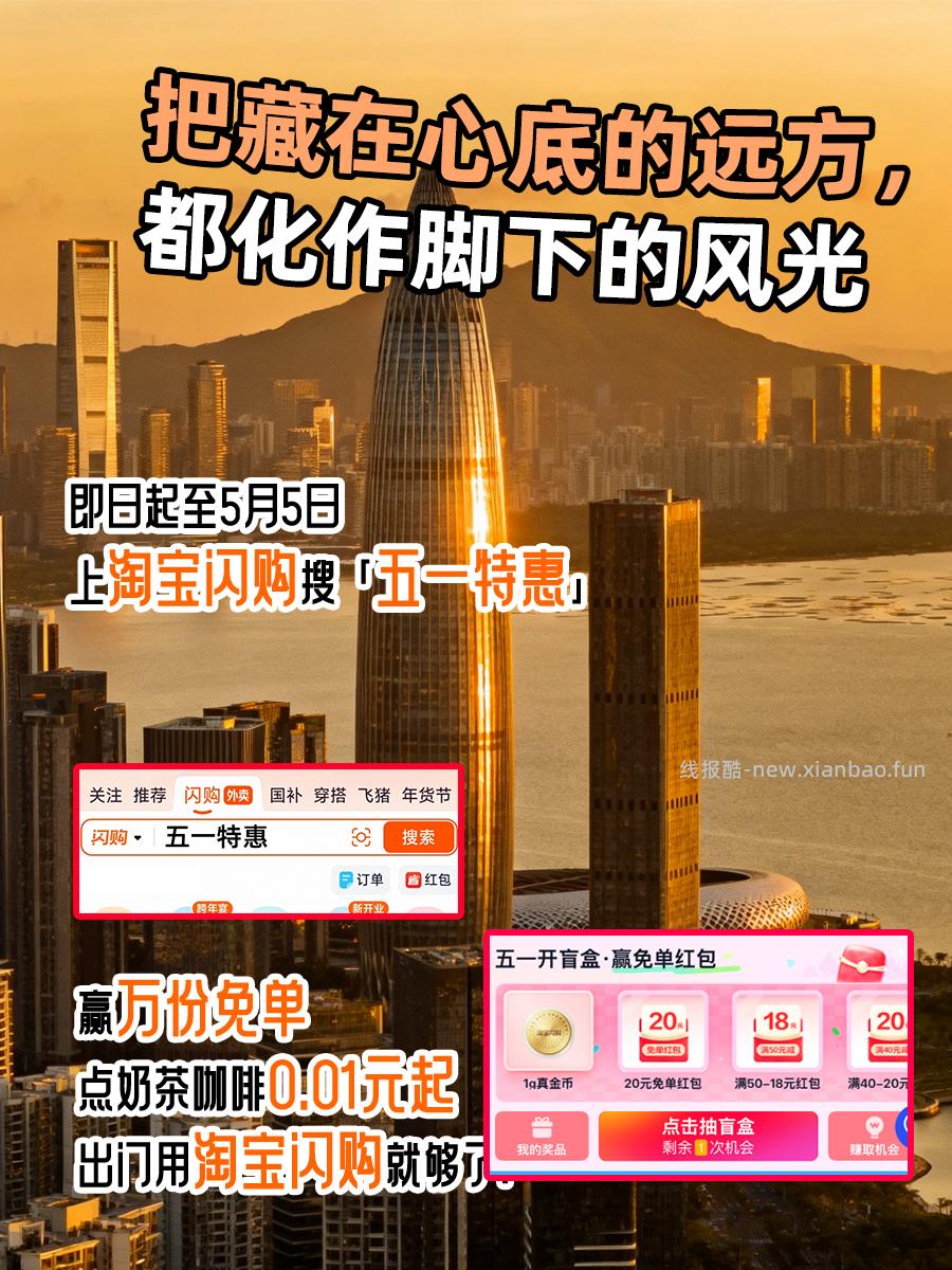 宝子们来去原博互动抽奖哈 不过滤 - 线报酷