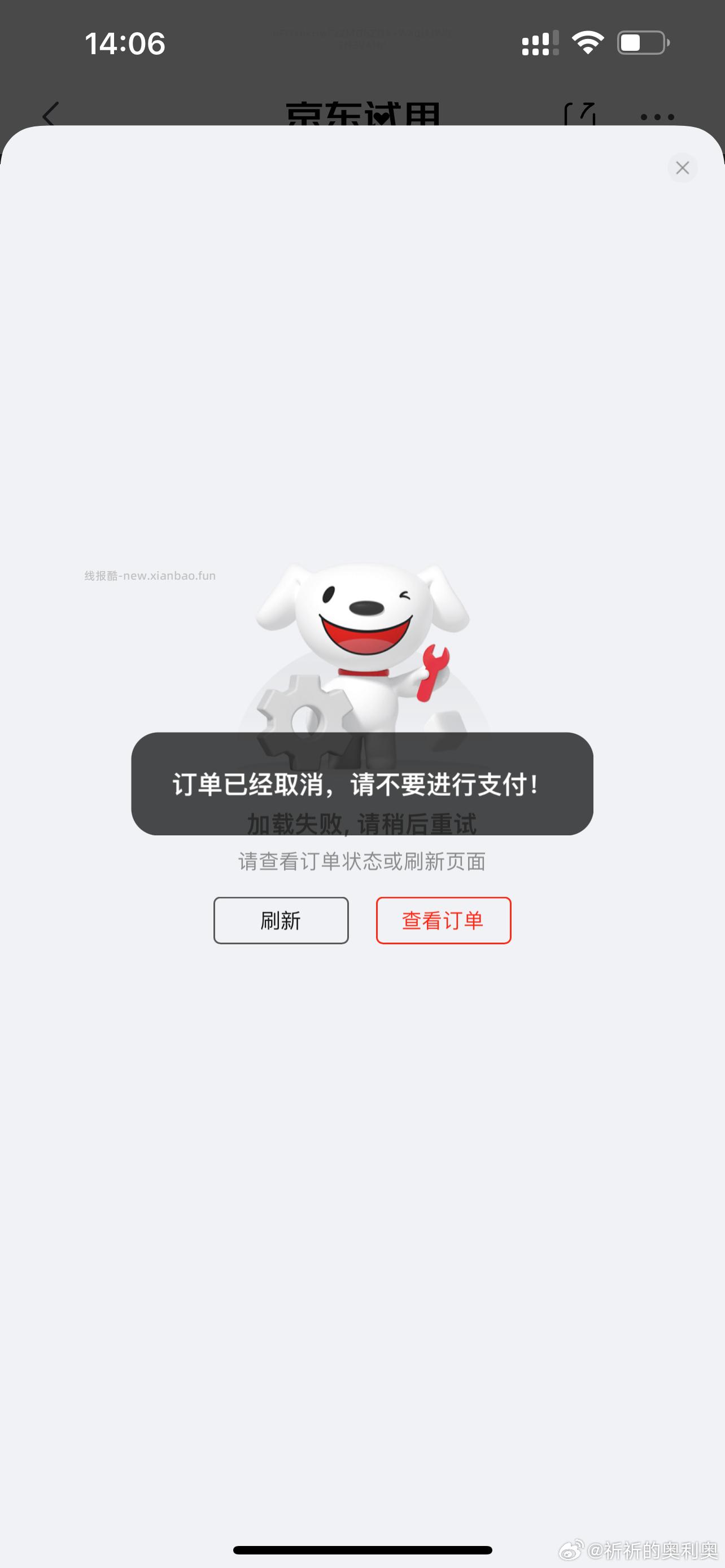 hbn好不好 - 线报酷