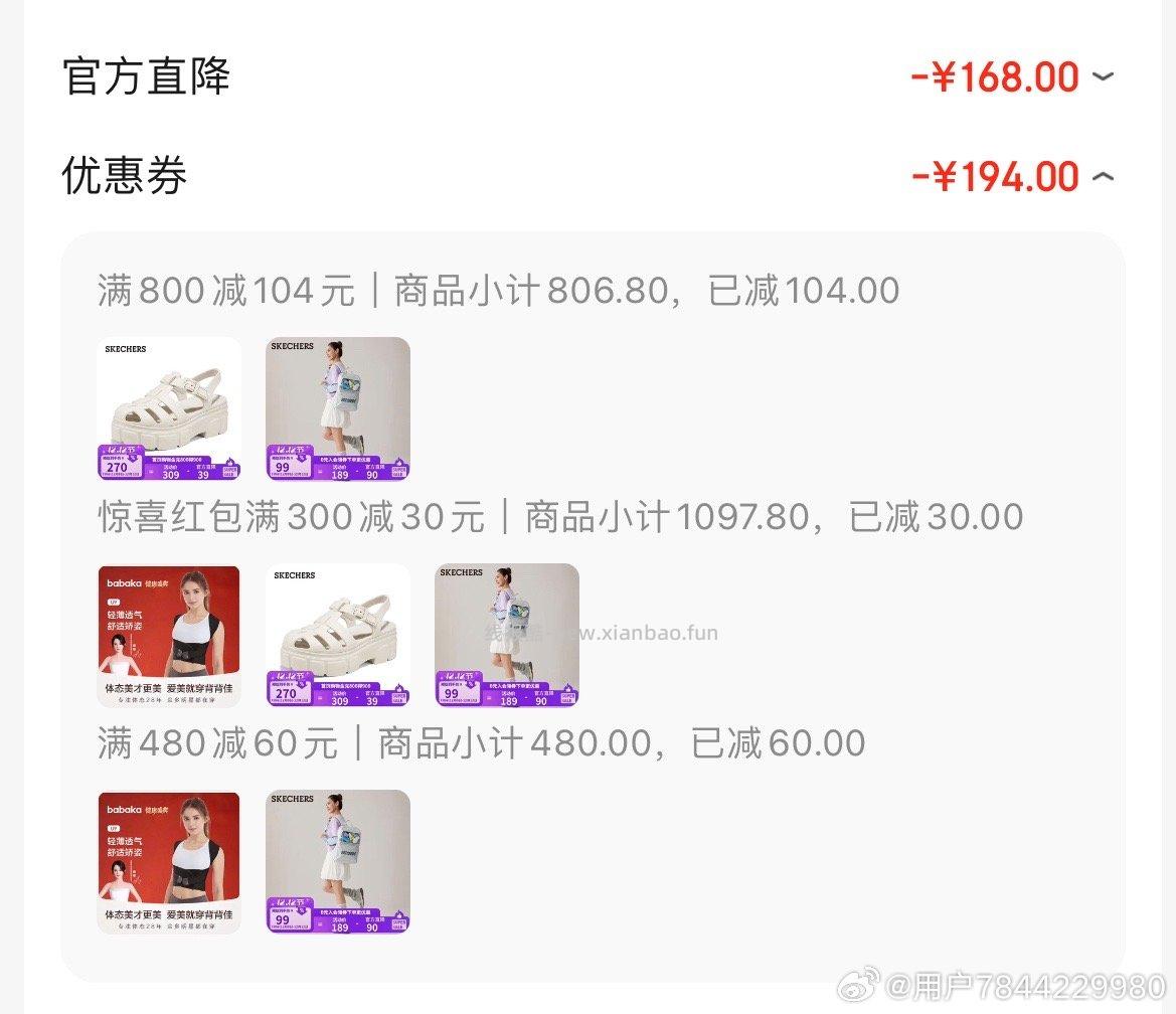 刚需包 - 线报酷