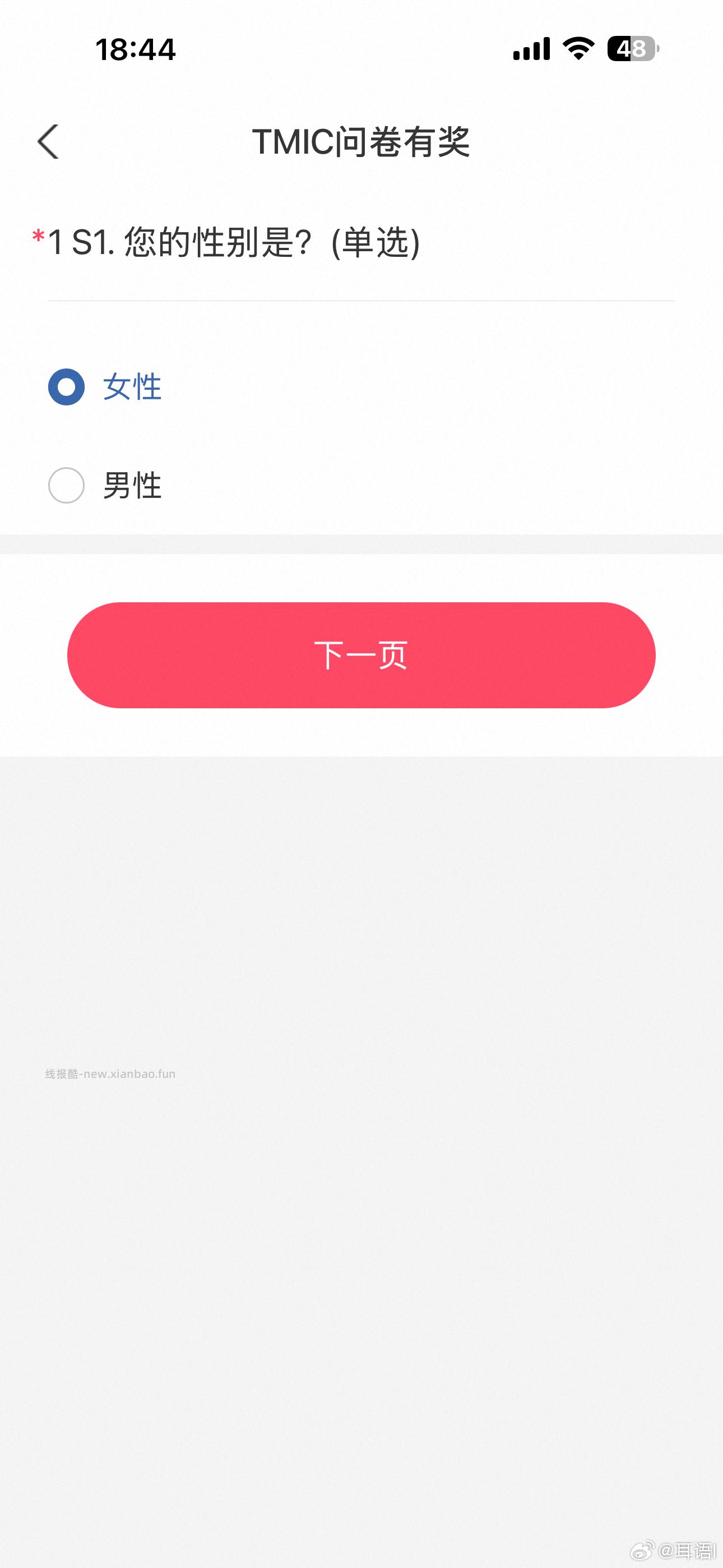 yjwd,w2猫超卡3 小孩年龄选7到12月 到4岁 其他没啥雷 ​​​ - 线报酷