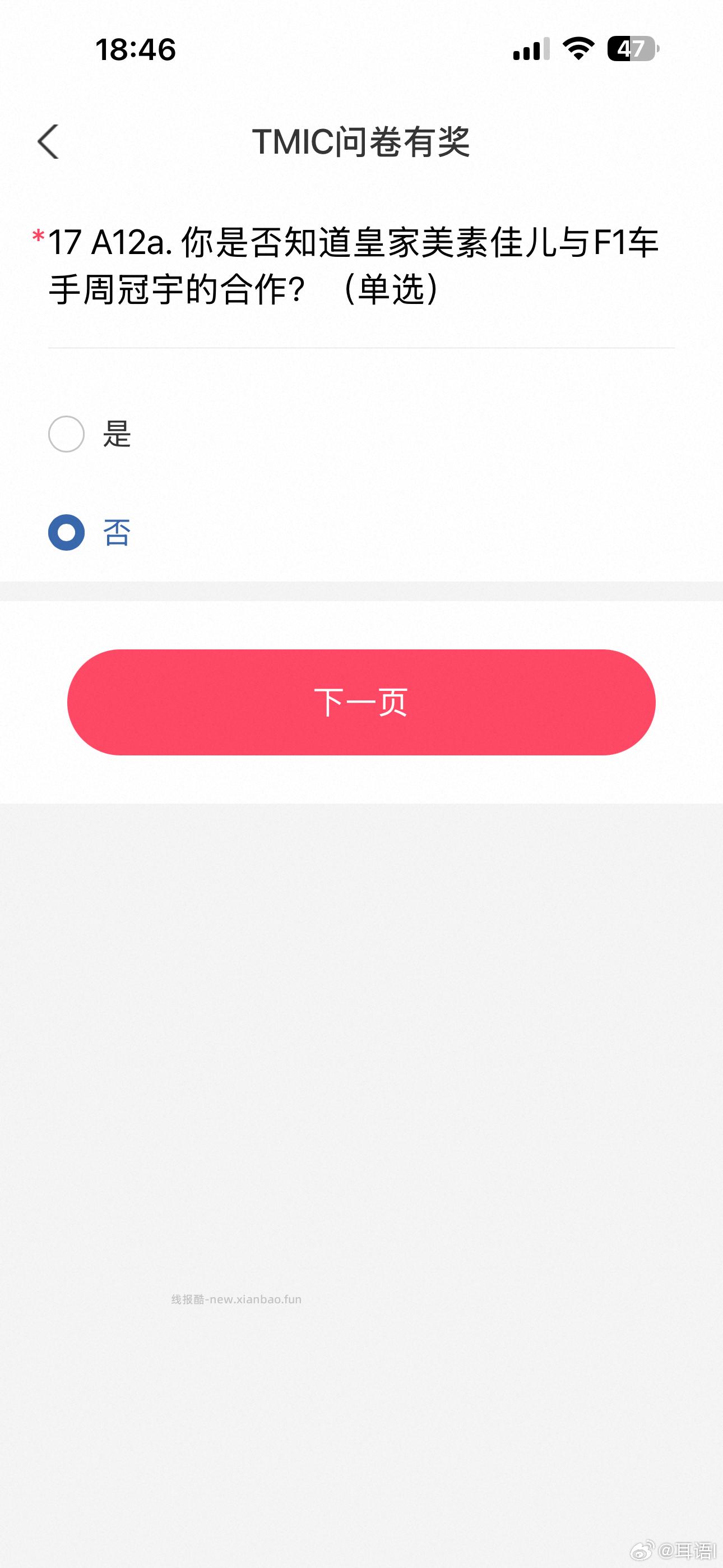 yjwd,w2猫超卡3 小孩年龄选7到12月 到4岁 其他没啥雷 ​​​ - 线报酷