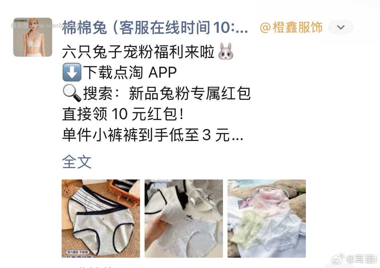 需要看看 现在有券 - 线报酷