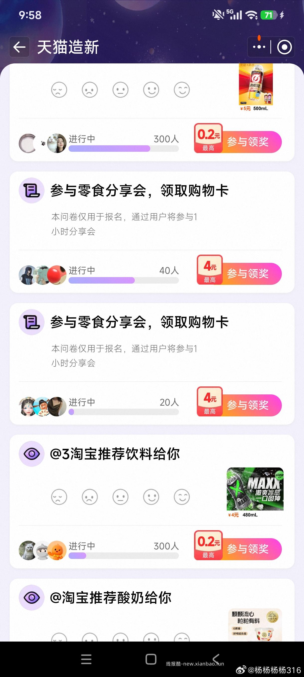 有没有答出来的姐妹 人的选广州深圳挂了 - 线报酷