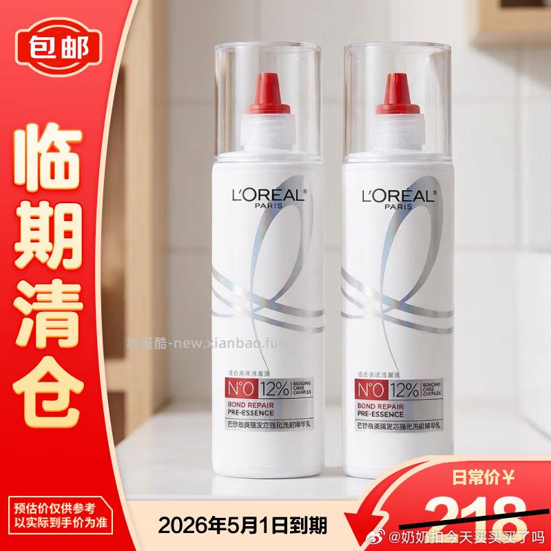 9.9要什么自行车 - 线报酷