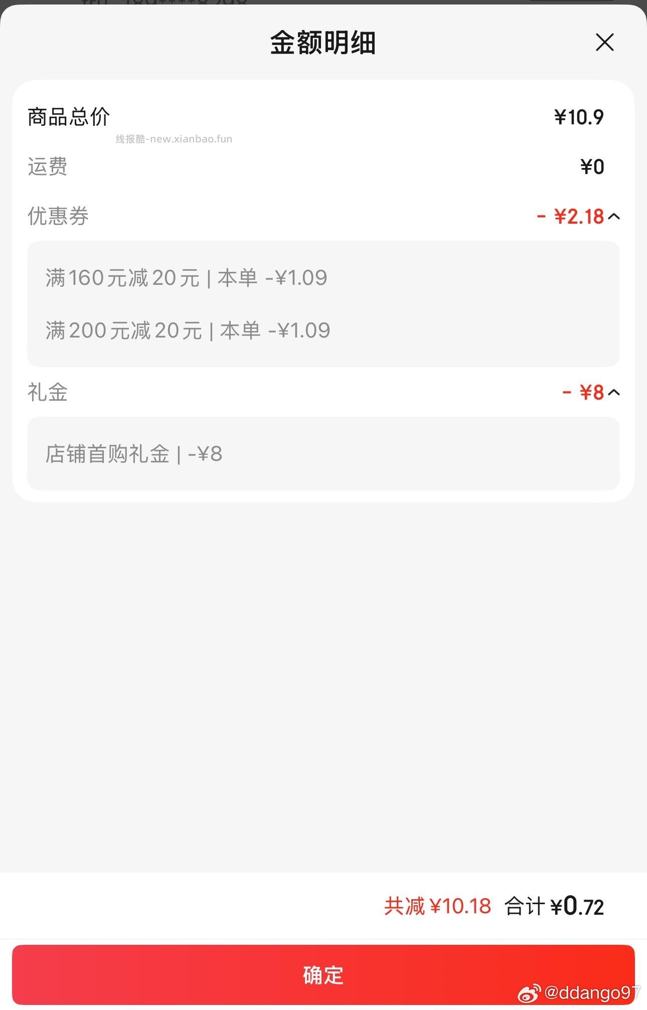 猫罐头需首单8元0.72一个slg - 线报酷