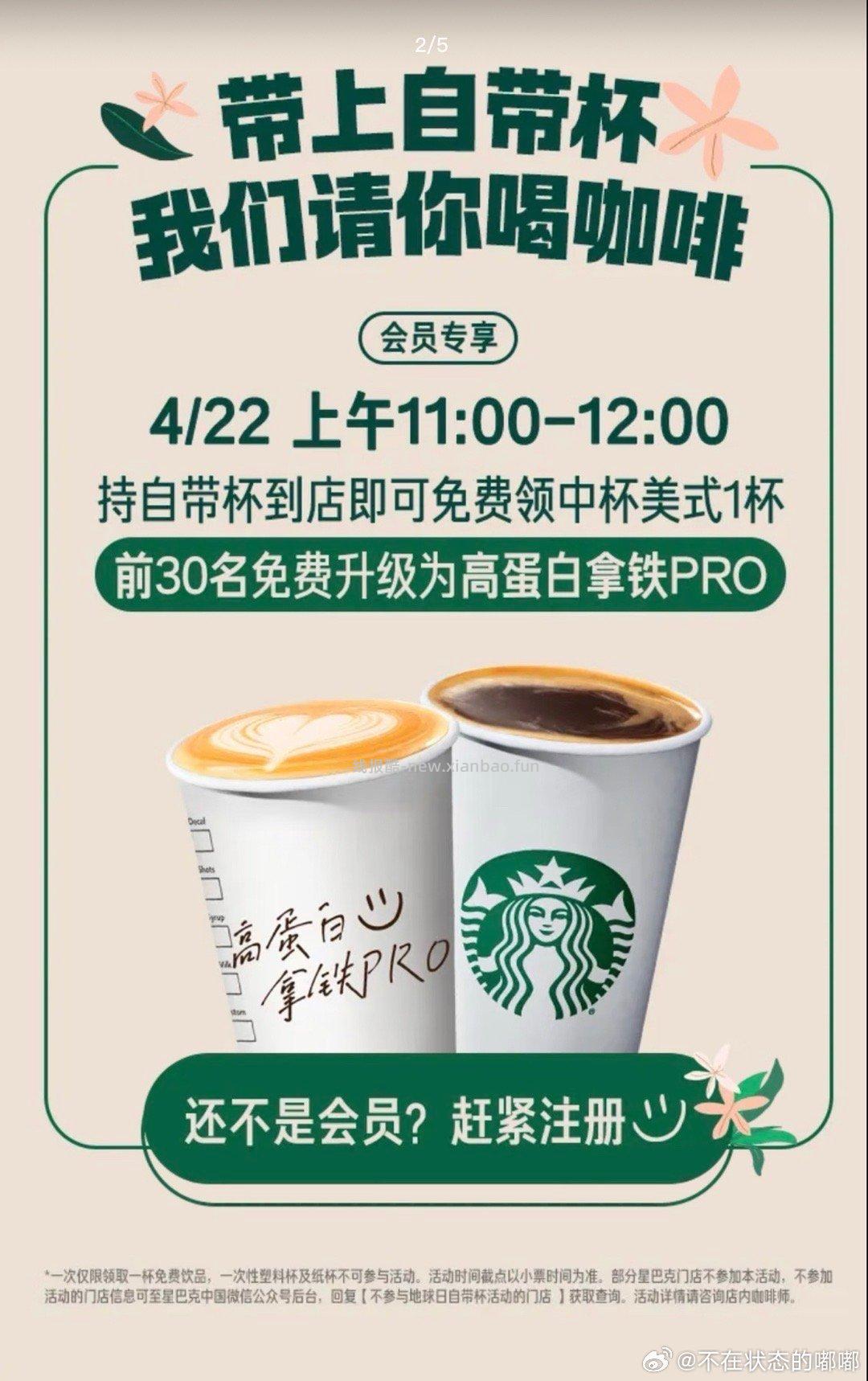 xbk活动11点开始 有空的姐妹可以过去 搜了好像没人发 有的话提醒我删 - 线报酷