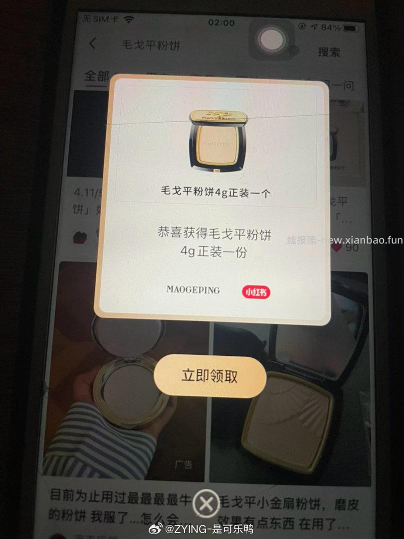 卡点有 - 线报酷