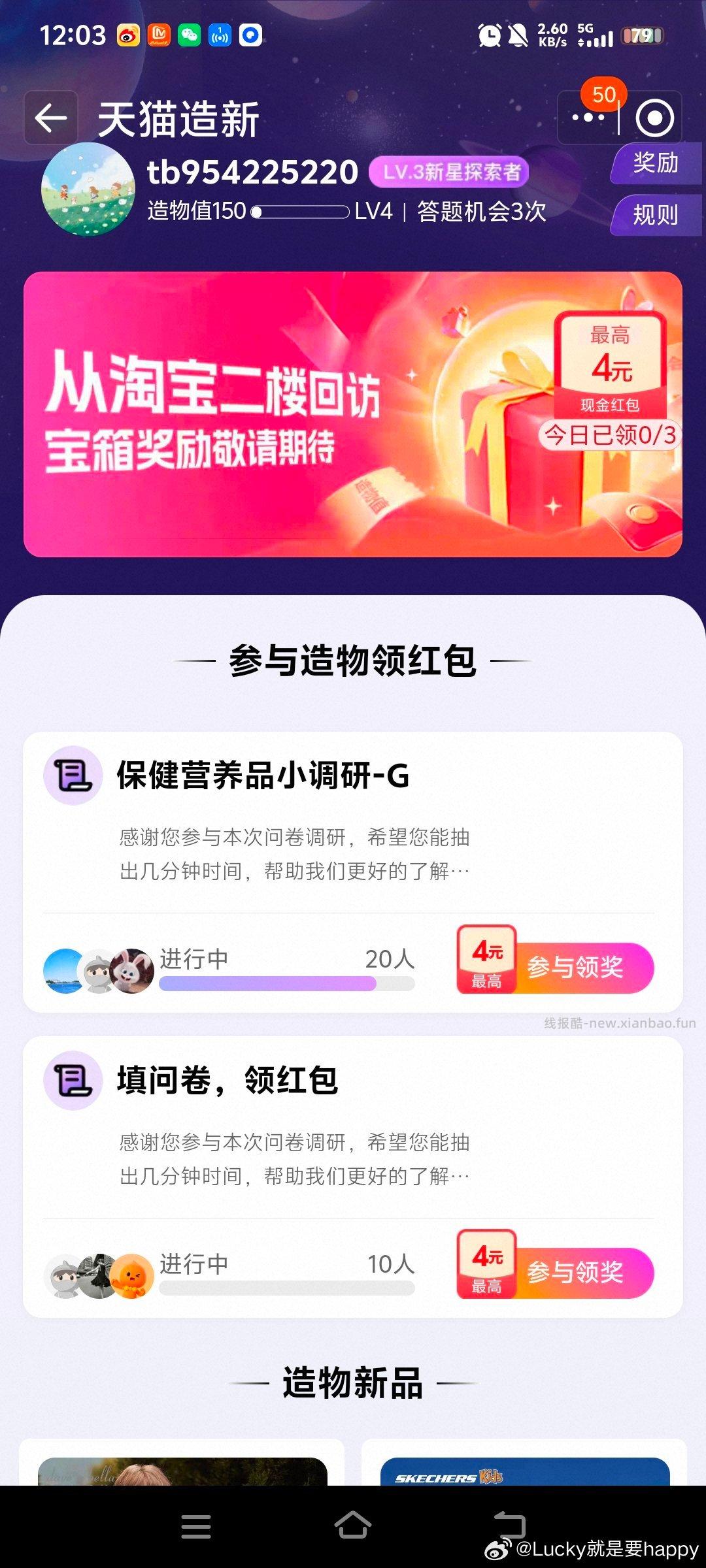 这俩有通过的么 yjwd ​​​ - 线报酷