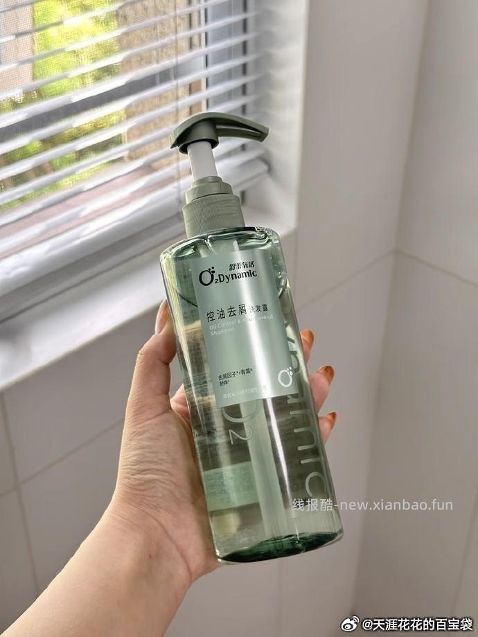 舒蕾控油蓬松氧活洗发水400ml 3瓶 49元 - 线报酷