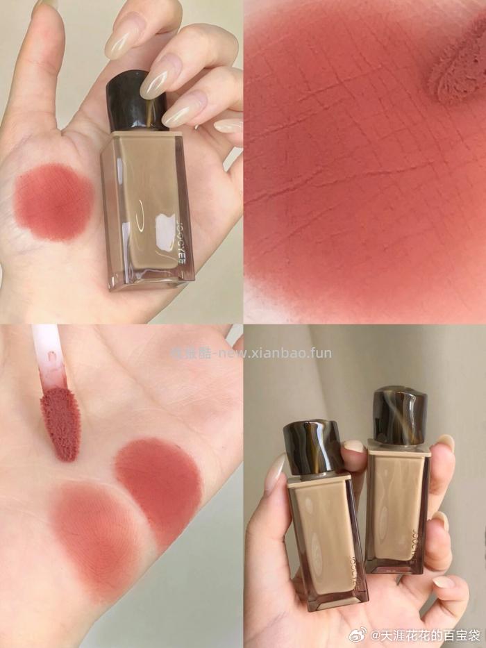 Joocyee酵色唇釉下2支 34.5元 - 线报酷