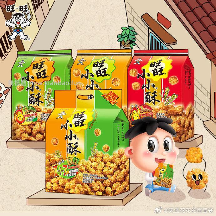 旺旺小小酥400g 13.7元 - 线报酷