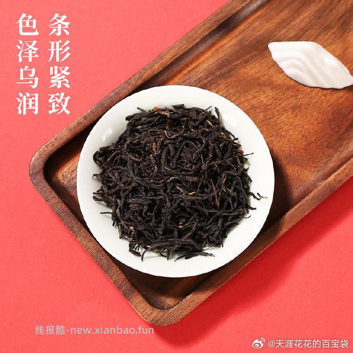 徽六祁门红茶120g*2罐 21.99元 - 线报酷