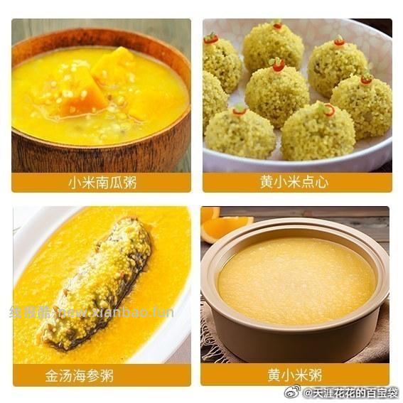 晋婆婆绿色食品山西小米400g×3包 16.8元 - 线报酷