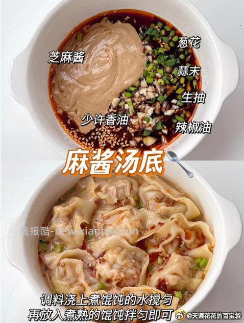 六必居芝麻酱/花生酱/二八酱组合 13.9元 - 线报酷