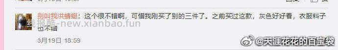 牧都兰纯棉T恤买2件 39元 - 线报酷