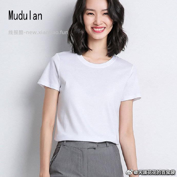 牧都兰纯棉T恤买2件 39元 - 线报酷