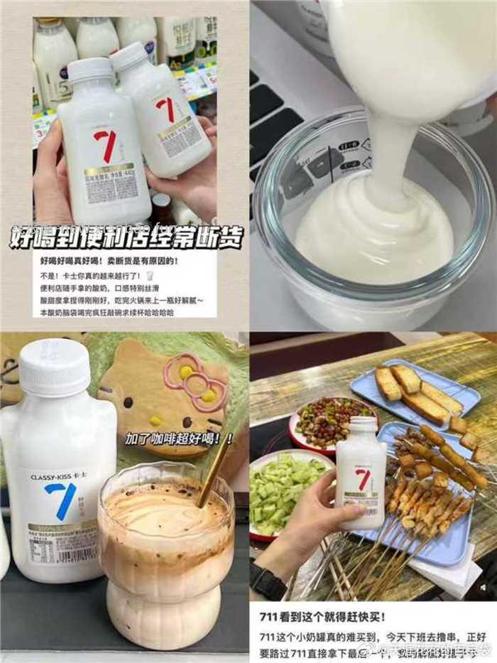 卡士小奶罐酸奶任选7件 49.9元 - 线报酷