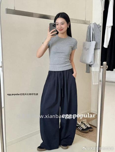 五只白鹅AY-egg有氧呼吸裤 39.9元 - 线报酷