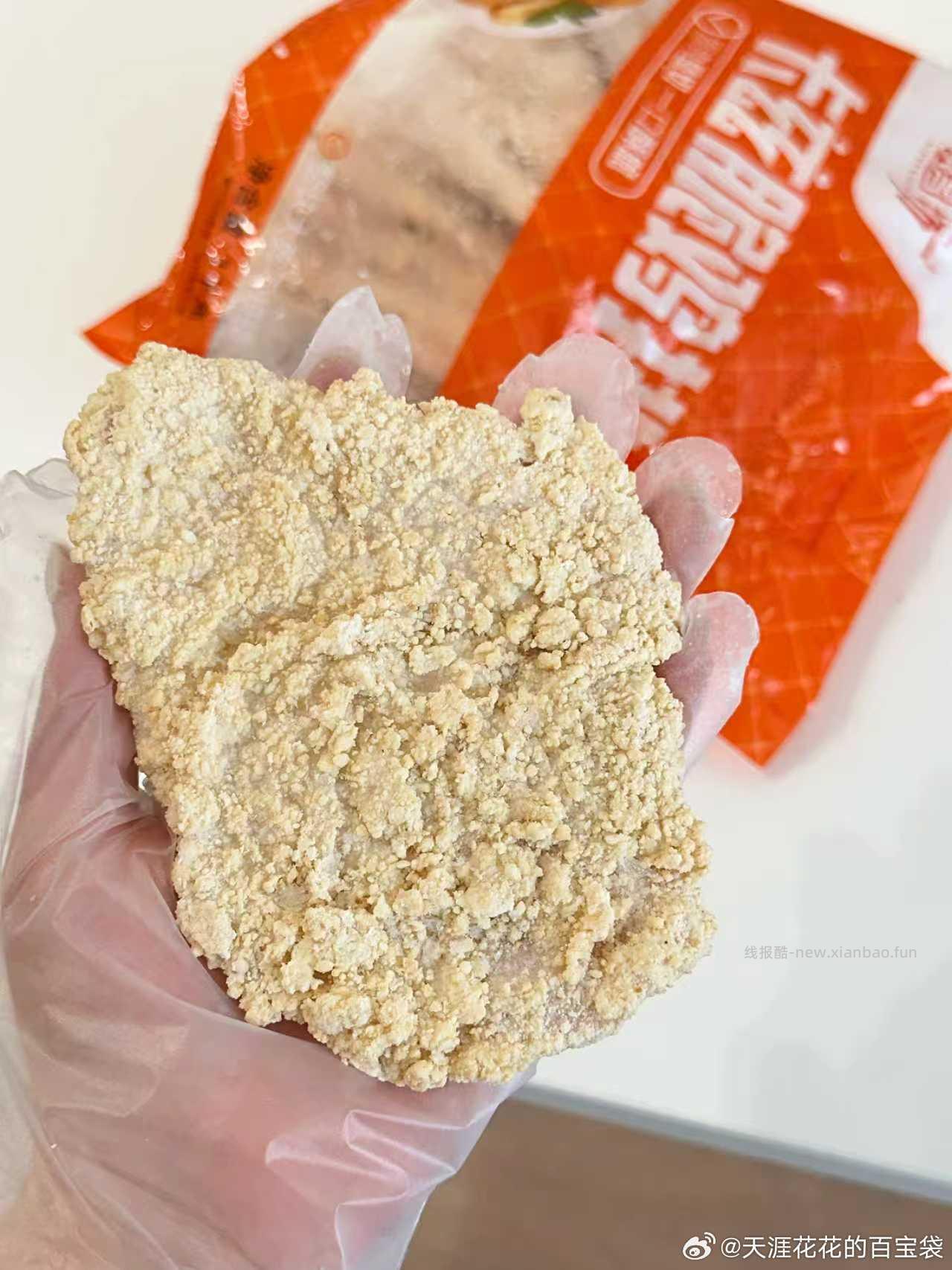 千味央厨 卡兹脆大鸡排2斤10片 24.9 他家给德克士供货的 - 线报酷