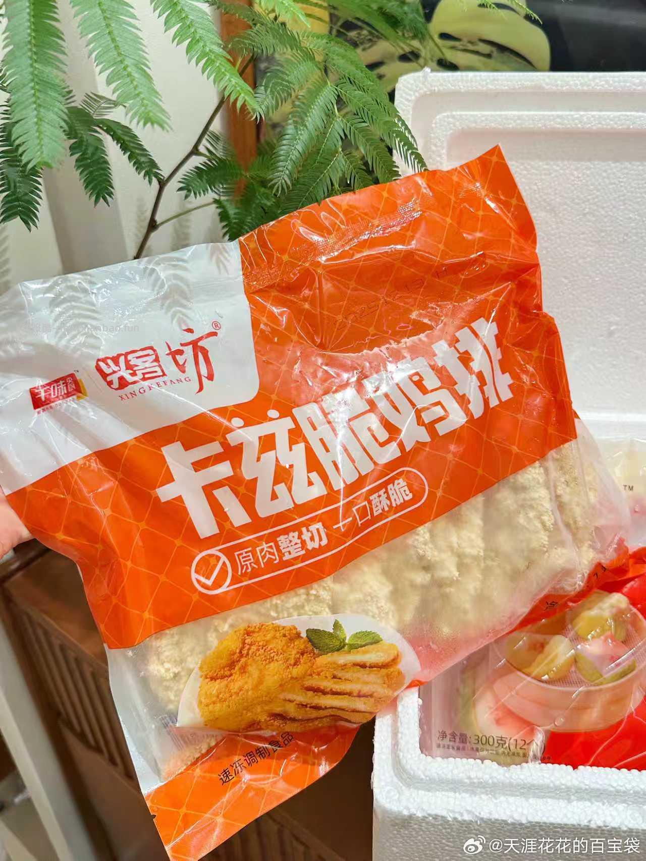 千味央厨 卡兹脆大鸡排2斤10片 24.9 他家给德克士供货的 - 线报酷