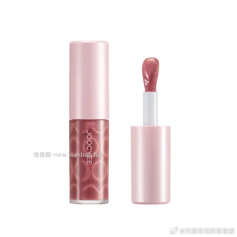 酵色猫眼唇蜜任选2支 25元 - 线报酷