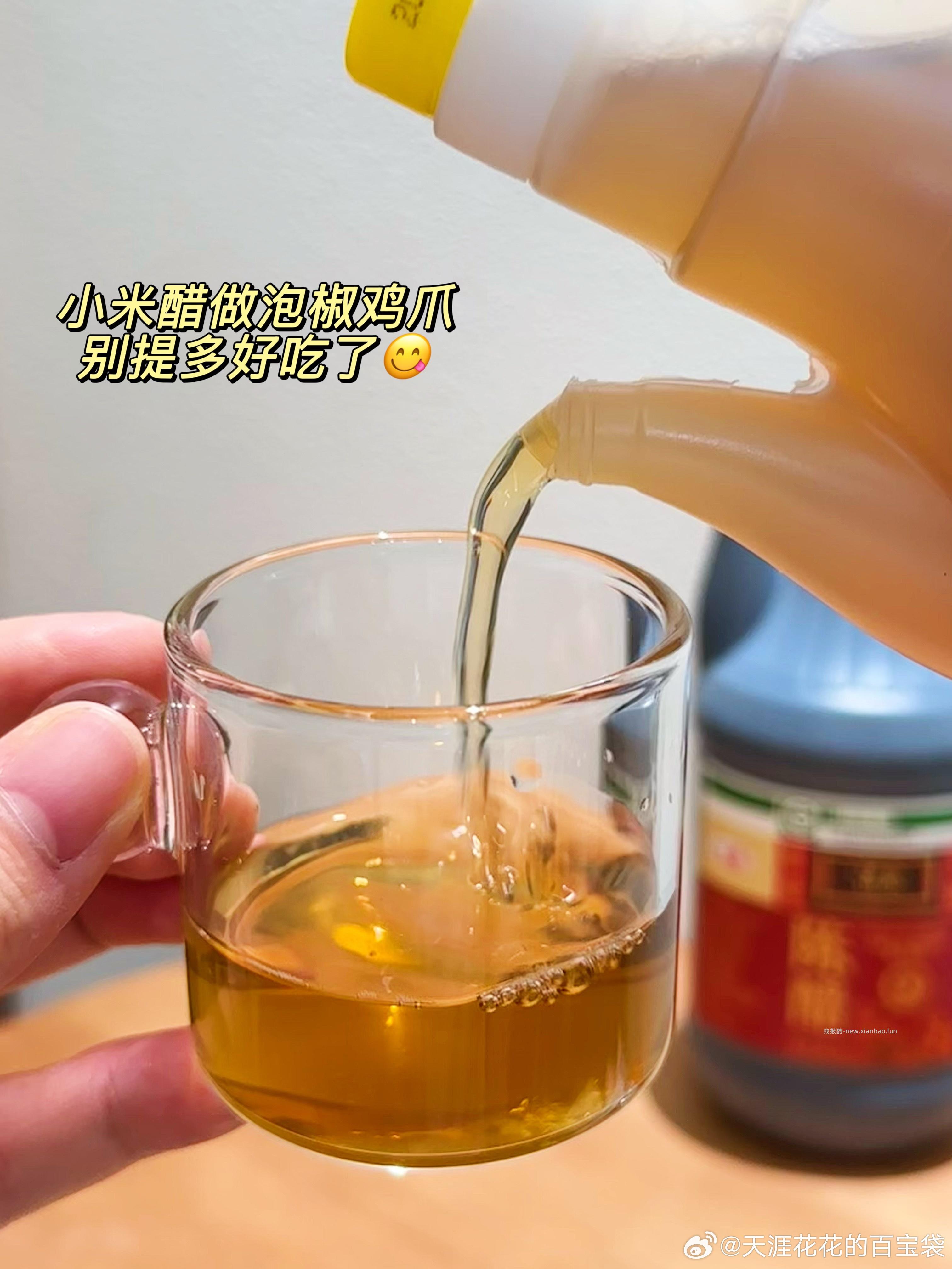 清泉山西陈醋820ml 3瓶 16.7元 - 线报酷