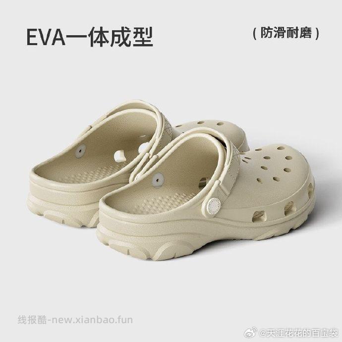 朴西蔓软底洞洞鞋 33.8元 - 线报酷