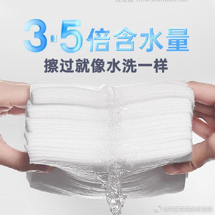 洁云纯水湿巾80抽*5包 13.55元，洁云纯水湿巾80抽*5包 12.55元 - 线报酷