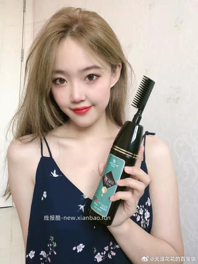 润丝丹时尚彩染染发剂200ml 19元 - 线报酷