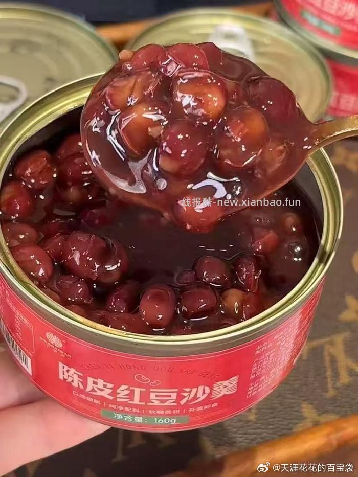 曾子山陈皮红/绿豆沙羹160g×8罐 18.9元 - 线报酷