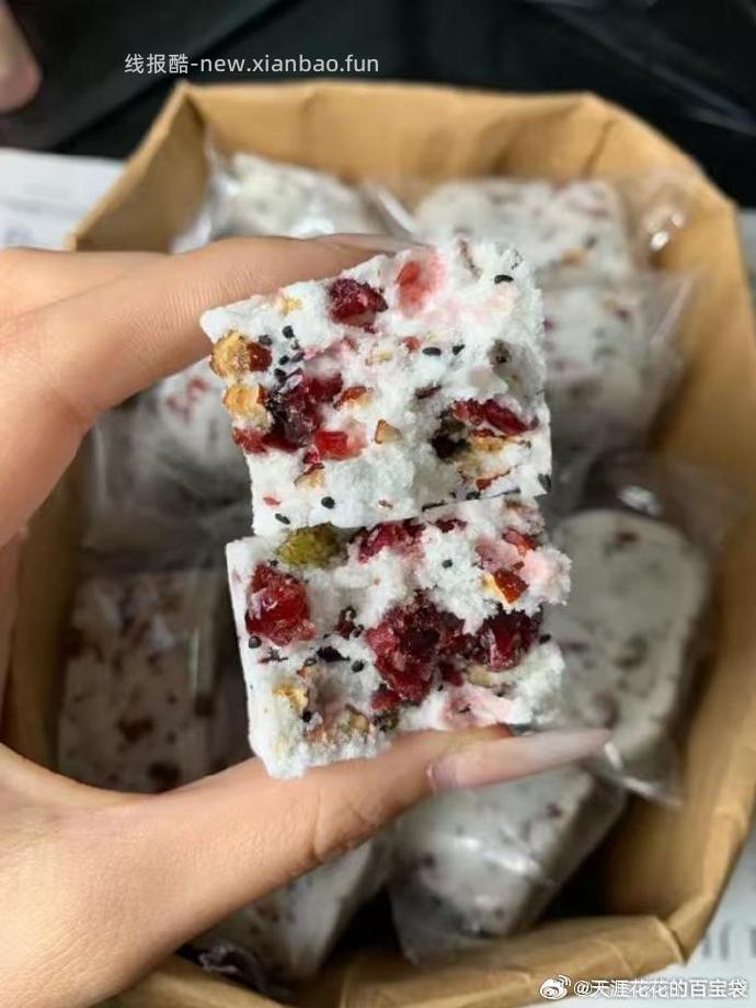 金燕耳红枣银耳八珍糕200克*3袋 22.9元 - 线报酷