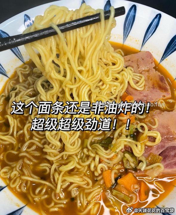 五谷道场方便面组合10包 27.9元 - 线报酷